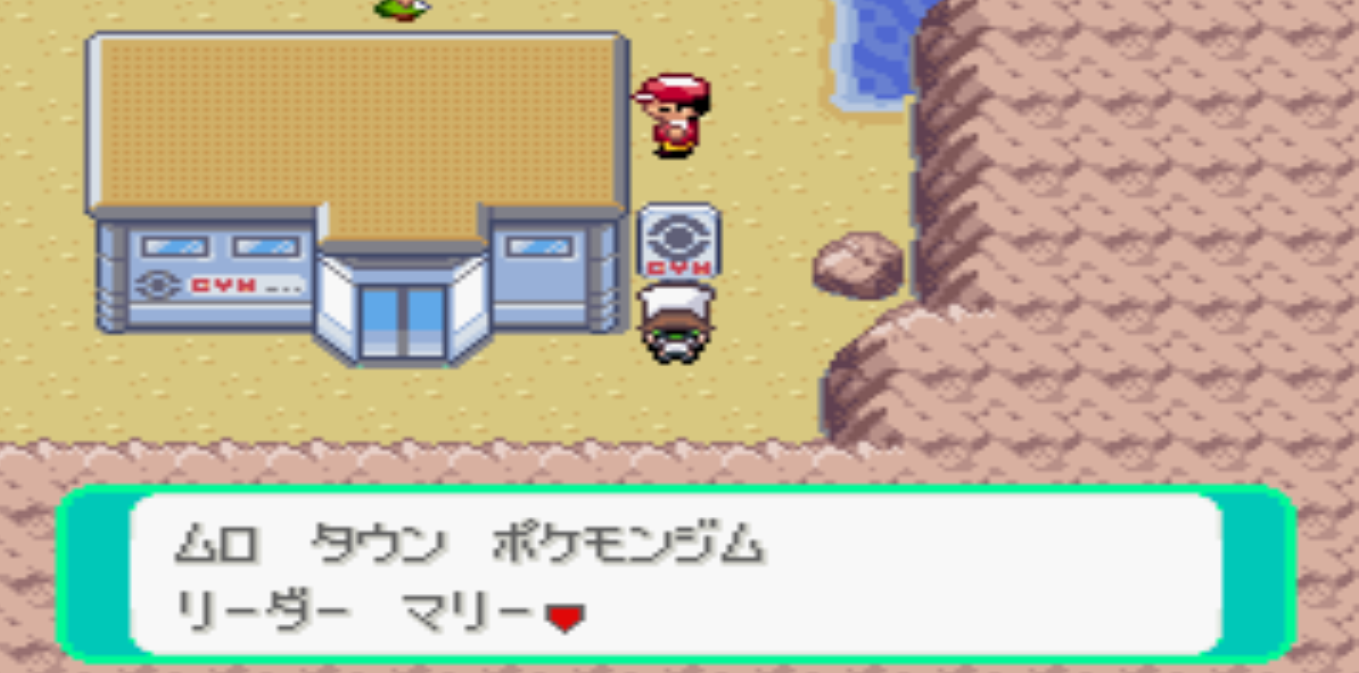 ポケットモンスターシリウス ホウエン地方冒険日記その２ 真っ新な日記帳