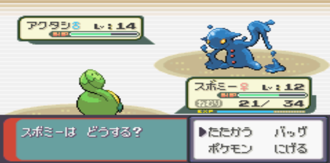 ポケットモンスターシリウス ホウエン地方冒険日記その1 真っ新な日記帳 ポケットモンスターシリウス ホウエン地方冒険日記その1 真っ新な日記帳