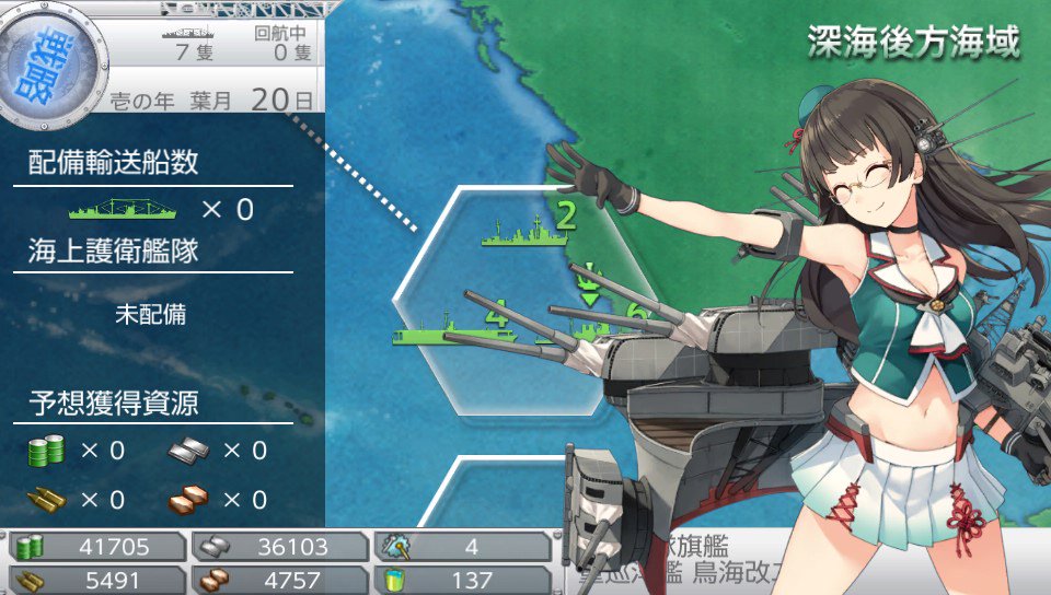 艦これ改レビュー 参 母港 艦娘について 実況者ゲーマー ひっとのブログ 艦これ改レビュー 参 母港 艦娘について 実況者ゲーマー ひっとのブログ