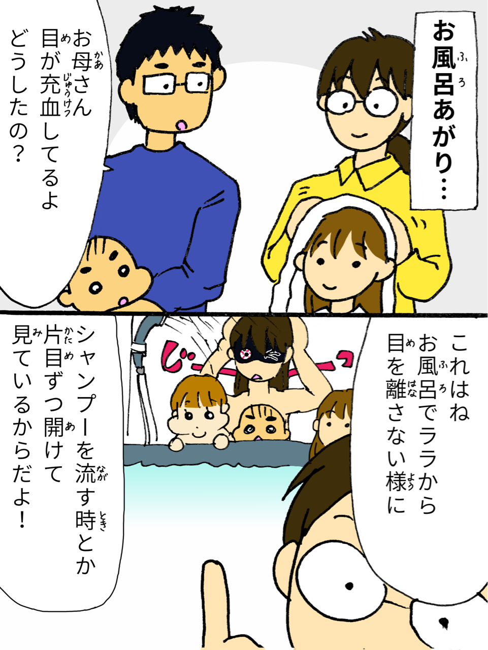 年05月30日 3にんこどもダイアリー 年05月30日 3にんこどもダイアリー