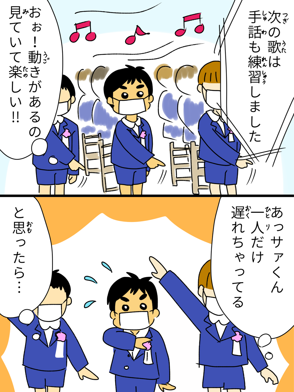 22年03月29日 ３にんこどもダイアリー