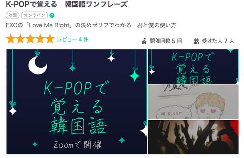 K-POP