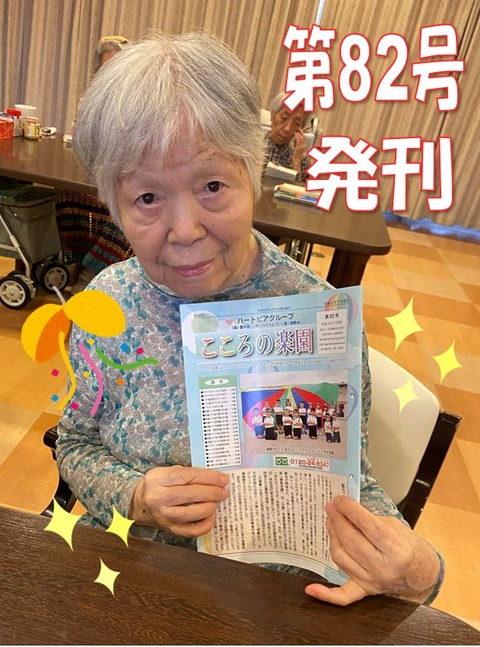 キャプチャ