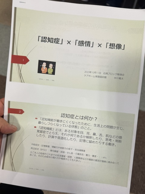 20231011_050534118_iOS