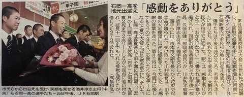 20190327_061247783_iOS_Fotor