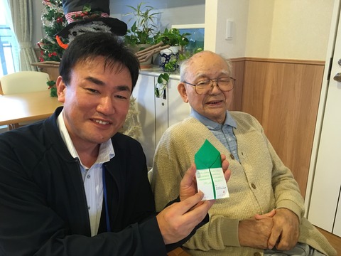 写真 2017-11-14 13 54 11