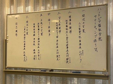 20230829_063706001_iOS