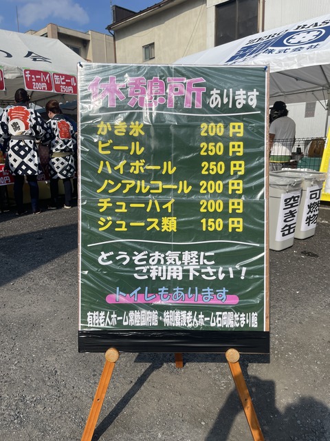 20230916_053241702_iOS