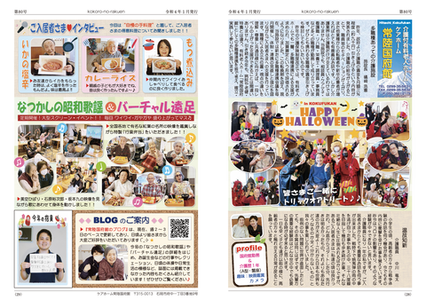 スクリーンショット 2022-02-09 21.37.42