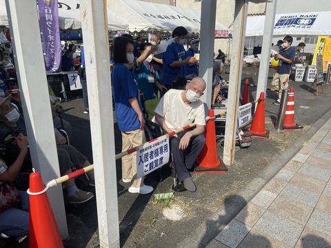 20230916_053329598_iOS