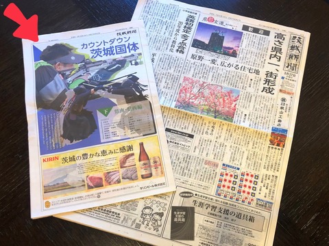 20190326_232638105_iOS