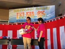 写真 2017-08-26 17 56 11