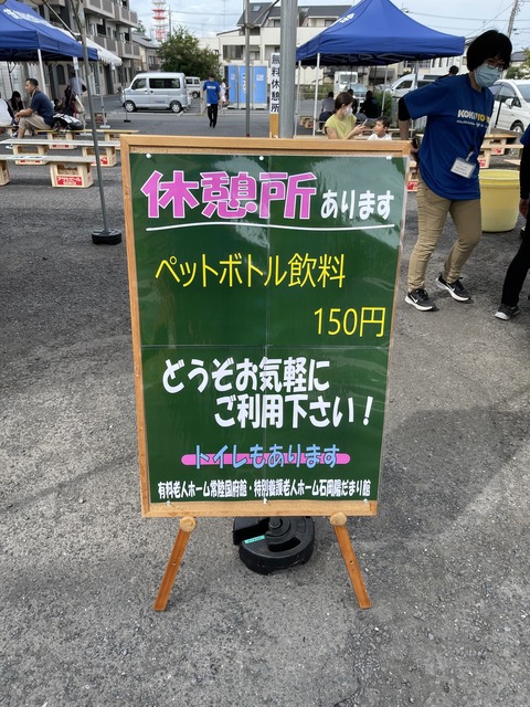 20220917_045527340_iOS