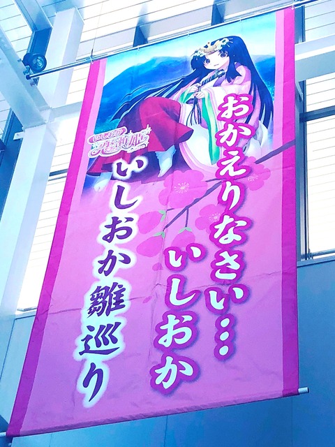 写真 2018-02-15 11 48 42