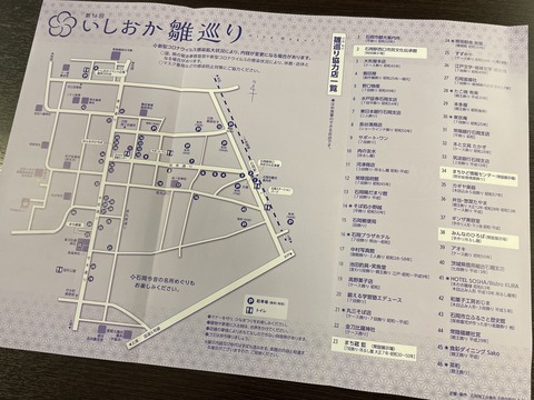 20220219_014153112_iOS