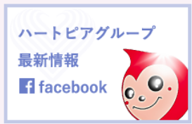 facebookバナー