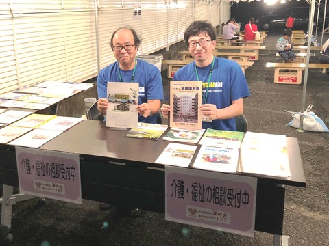 20180915_091953862_iOS