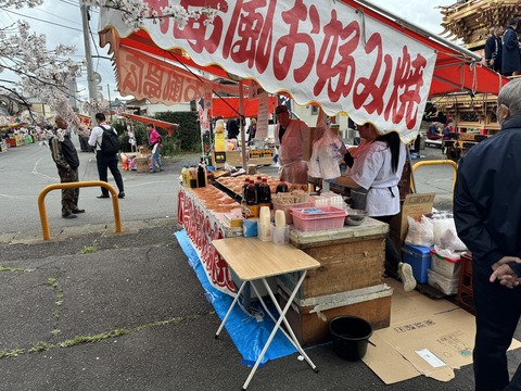 20240408_013836224_iOS