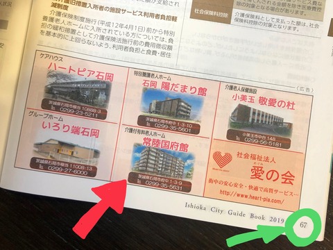 20190326_234311189_iOS