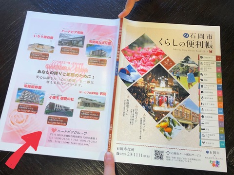 20190326_234239804_iOS