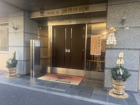 20241231_043046559_iOS