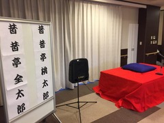 写真 2017-02-25 13 20 03