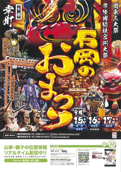 7707e1d3fbb19e0b188690e5f138a151