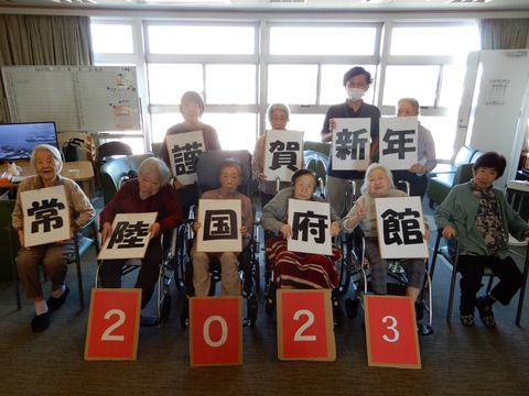 常陸国府館(集合写真)
