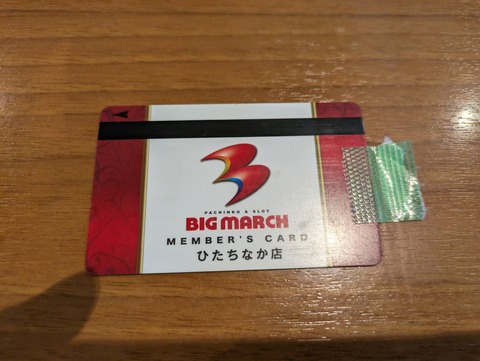 PXL_20240610_033436112