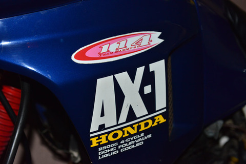 Ax-1_7196ブログS