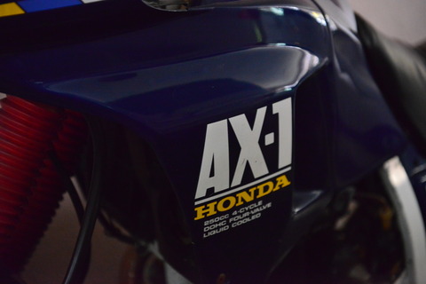 Ax-1_7200ブログ
