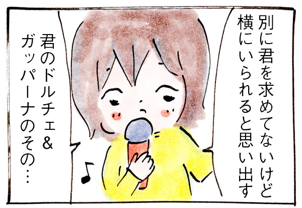 もうそれにしか聞こえなくなる