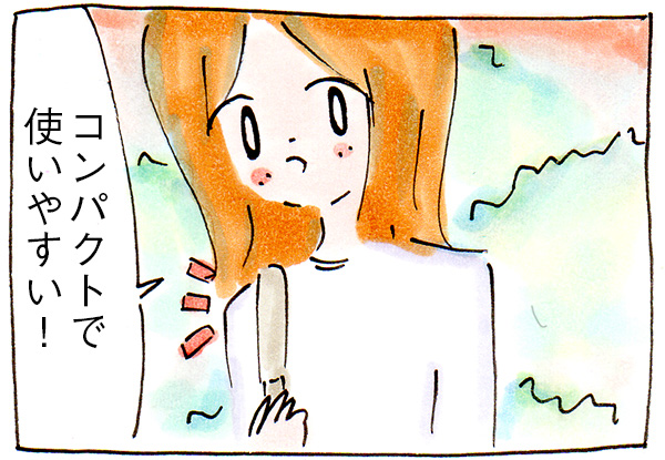 3COINSのコンパクトさが絶妙なバッグ