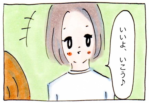 私にママ友ができない理由⑱透明人間