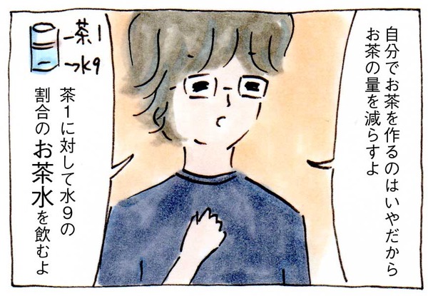 夫が愛するお洒落じゃないフレーバーウォーター