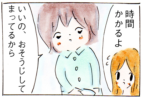 娘の言葉で複雑な気持ちになる夜【育児絵日記】