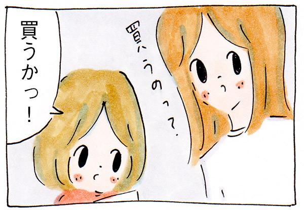 無印良品で娘に買ってあげたもの【子育て×無印良品】
