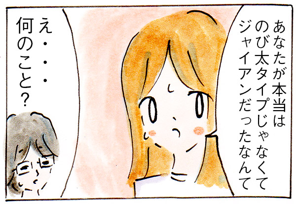 テレワークで夫が家にいると