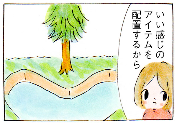 【あつ森】どうぶつの話題になる恋人たちのスポットをつくろう!