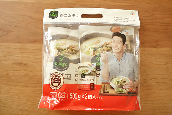 コストコおすすめ商品!買ったらすぐに食べられるスープ