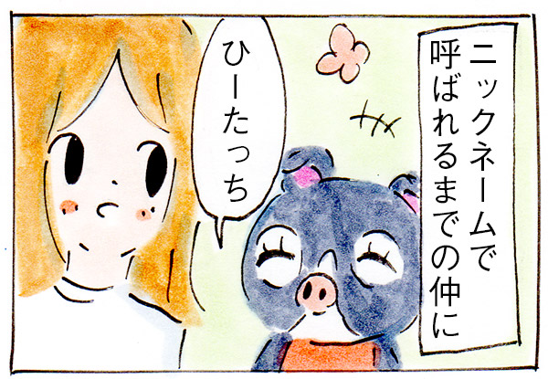 【あつ森】どうぶつの好感度が下がるのなんで