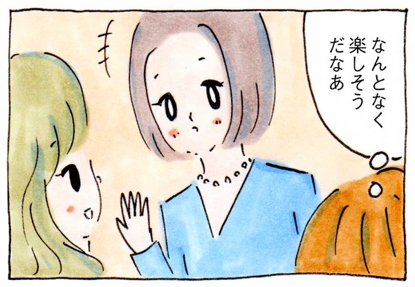 ママ友が0でもいいじゃない②気持ちの変化