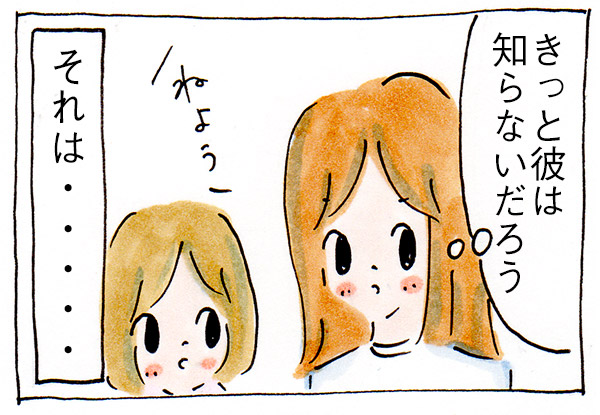 娘の寝かしつけをしない夫が知らないこと【子育て漫画】