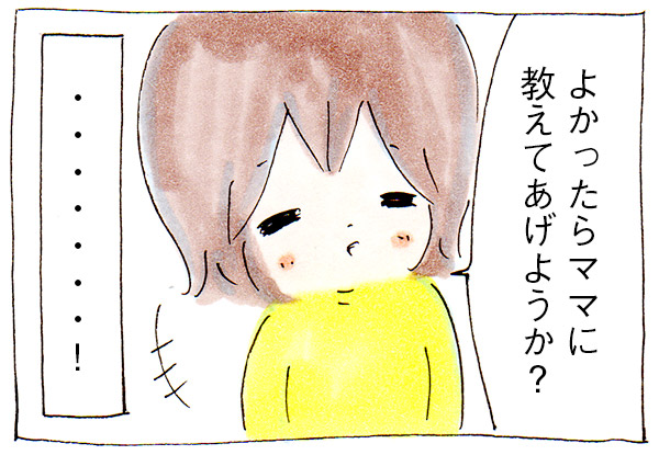 小1の娘がYouTubeをやめたら起こった出来事【子育て】