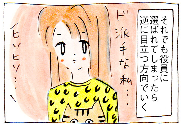 PTAでの理想の立ち回りを妄想してみた【子育て中の出来事】