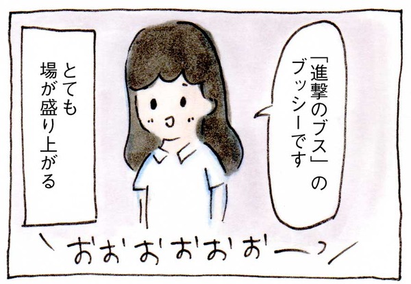 すごいブロガーさんたちに会ってきた②お酒【ライブドアブログブロガー交流会】