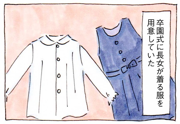 卒園式前にちょっと泣けてきたイラスト