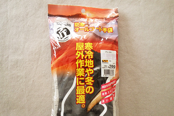 ワークマンで買った激安なアレでお掃除【子育て主婦の日常】
