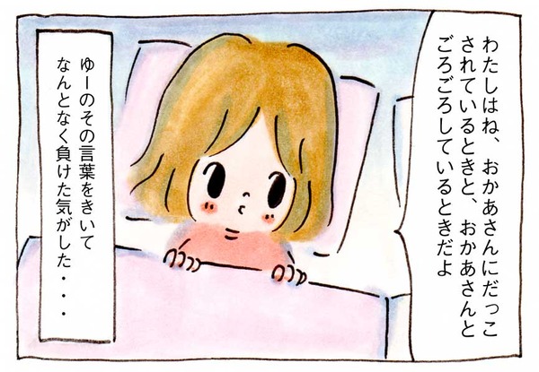 231