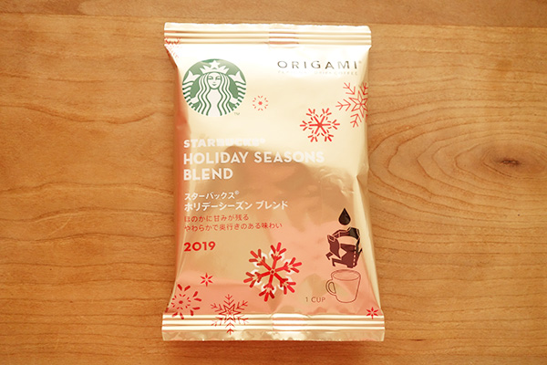 コストコのスタバのコーヒーが美味しくておすすめ